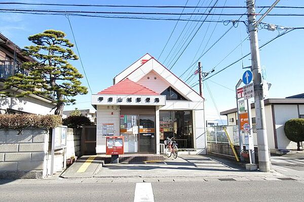 甲府山城郵便局　様 420m