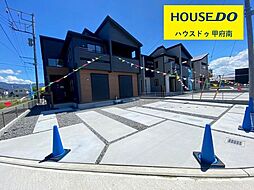 山梨県甲斐市万才