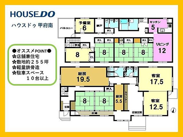 間取り：319000013589