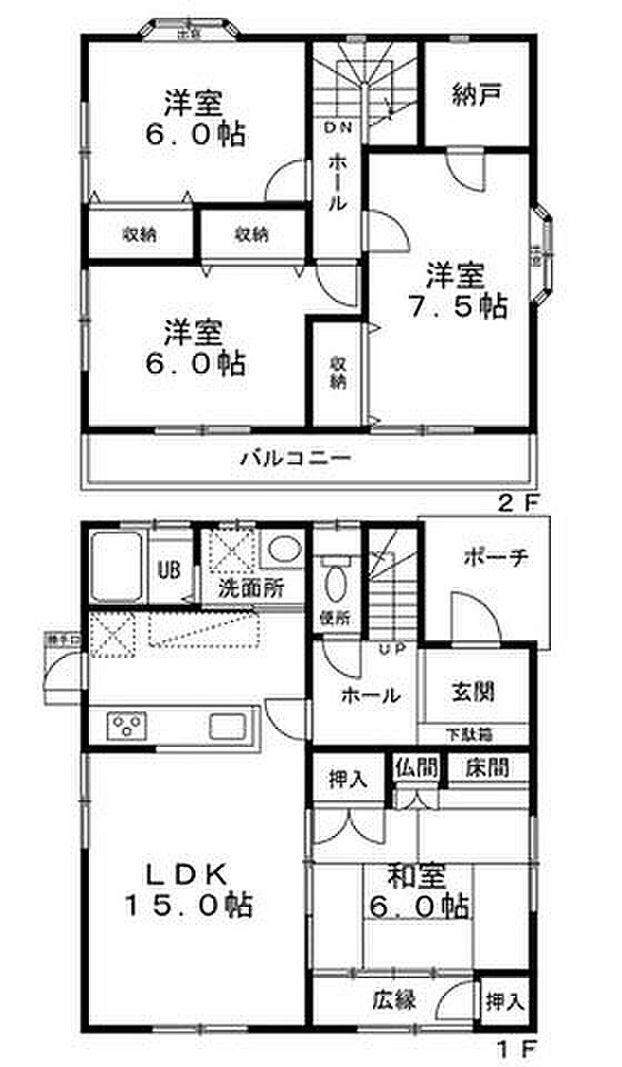 100m2越えの4LDK