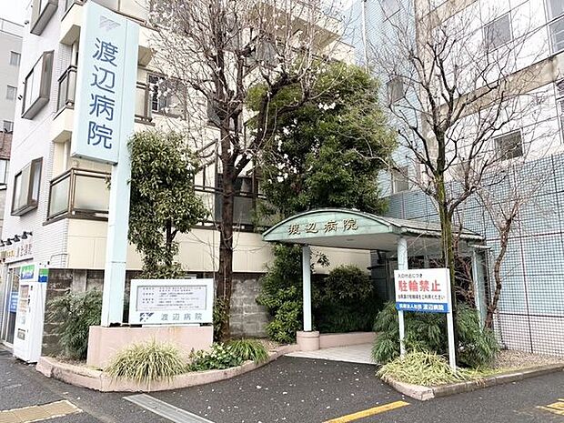 医療法人社団 渡辺病院地域住民のニーズに応えるべく、外科・内科・整形外科・小児科・乳腺外科・泌尿器科・リハビリテーション科を開設。 440m