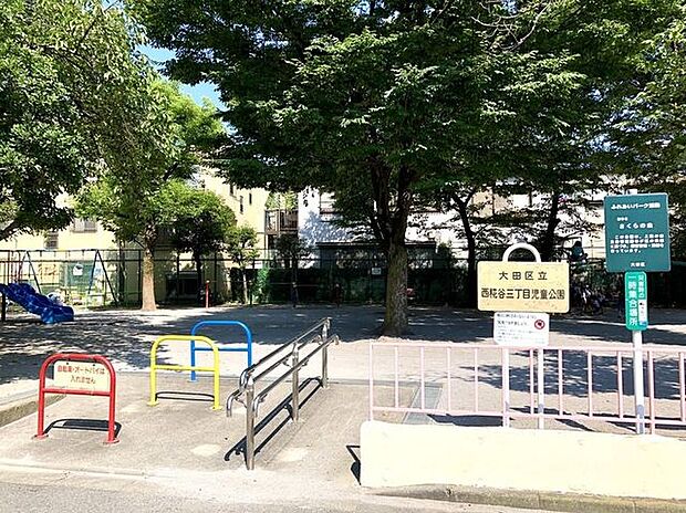 西糀谷三丁目児童公園閑静な住宅街の中にある、西糀谷三丁目児童公園4人一緒に遊べるタイプのブランコや波みたいなすべり台があります。 610m