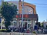 周辺：ライフ 大森南店“おいしい”“ワクワク”“ハッピー”をお届けします。営業時間9:00-22:00 （2階-21:00） 100m