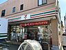 周辺：セブン-イレブン 大田区大森南1丁目店 240m