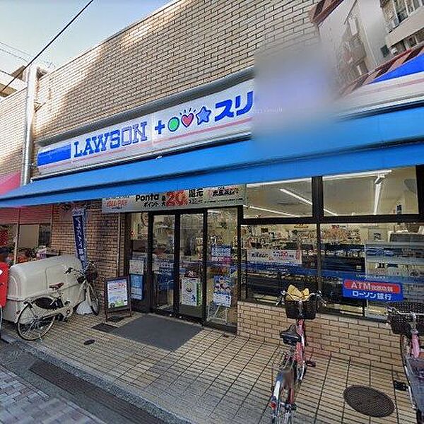 ローソン・スリーエフ 大田区山王一丁目店 900m