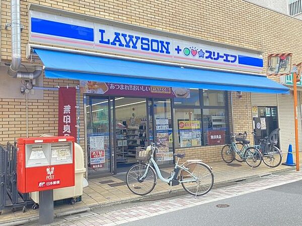 スリーエフ山王一丁目店 900m