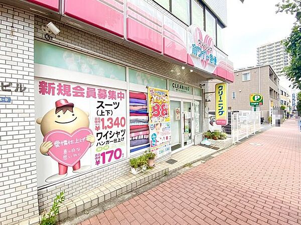 ホワイト急便 ジャーマン通り店定休日　水曜9：00～19：00　休憩時間 13：00～14：00 170m