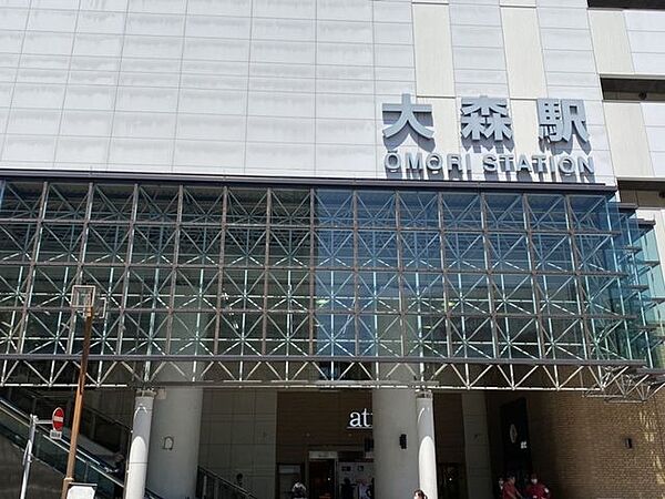 JR大森駅JR京浜東北線の乗り入れ駅大型商業施設アトレ大森併設 200m