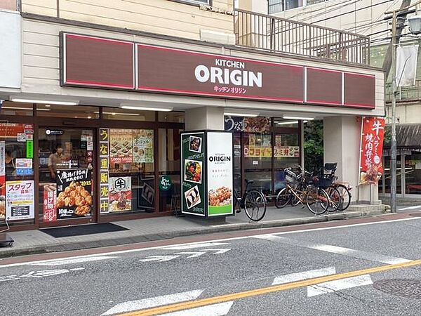 キッチンオリジン六郷土手店営業時間 5:00-23:00オープンから朝9:00までの早朝メニューあり！ 270m