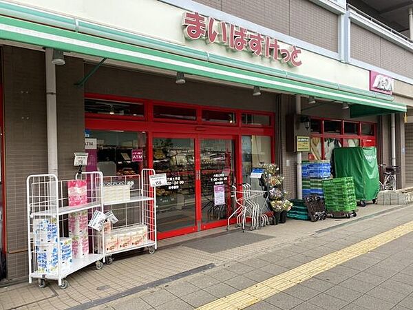 まいばすけっと六郷土手店営業時間 7:00-24:00年中無休 350m