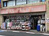 周辺：ツルハドラッグ東京六郷店営業時間 10:00-22:00六郷土手駅目のまえにあるドラッグストアです。 400m