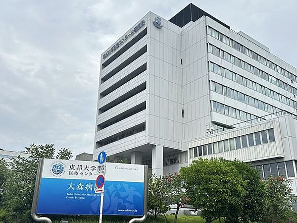東邦大学医療センター　大森病院初診受付 8:30-11:00休診日：第 3 土曜日、日、祝年末年始 創立記念日（ 6 月 10 日）※当日が日曜に当たるときは、その前日となります 700m