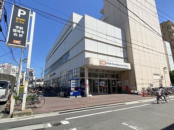 オーケー　南六郷店営業時間8:30-21:00 400m