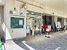 周辺：大田南六郷二郵便局郵便窓口9:00-17:00貯金・保険窓口9:00-16:00ATM（月-金）9:00-19:00　　（土）9:00-18:00　　（日）9:00-17:00 550m