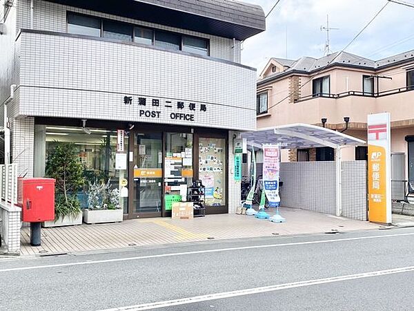 新蒲田二郵便局郵便窓口 9:00～17:00 450m