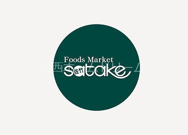 画像27:Foods　Market　satake梶町店 463m