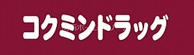 大阪府門真市常称寺町6-2（賃貸マンション1R・1階・18.00㎡） その30