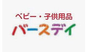 大阪府守口市佐太中町4丁目7-16（賃貸アパート1R・1階・25.19㎡） その24