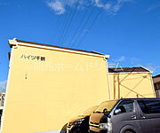 ハイツ千鶴２棟 2階 築37年9ヶ月の賃貸物件