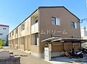 大和田駅より徒歩16分 2階 築14年1ヶ月の賃貸物件