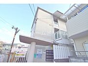 大和田駅より徒歩6分 2階 築33年1ヶ月の賃貸物件