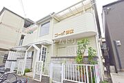 大和田駅より徒歩6分 1階 築37年6ヶ月の賃貸物件