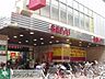 周辺：西友阿佐ヶ谷店 徒歩5分。スーパー 350m