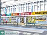 周辺：スギ薬局 徒歩10分。 750m