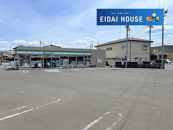 ファミリーマート七ヶ浜境山店 徒歩10分。 770m