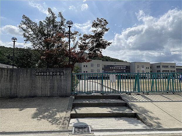 仙台市立寺岡小学校 徒歩5分。 330m