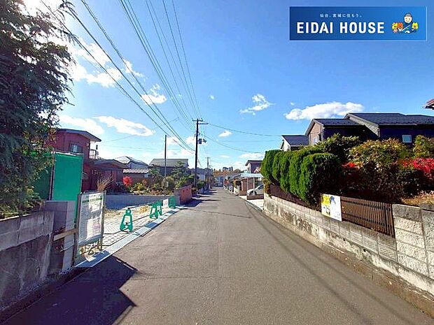 前面道路含む外観