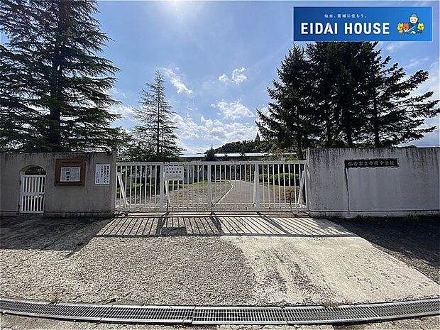 仙台市立寺岡中学校 徒歩3分。 220m