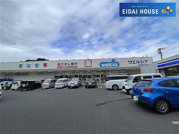 ウエルシア仙台鶴が丘店 徒歩21分。 1650m