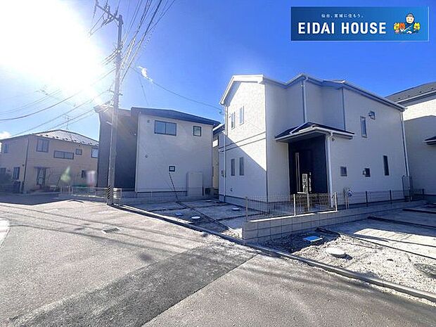 前面道路含む外観