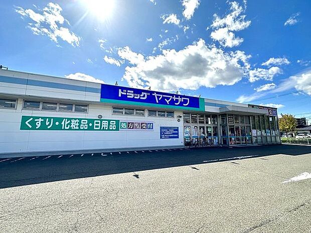 ドラッグヤマザワ高砂店 徒歩15分。 1130m