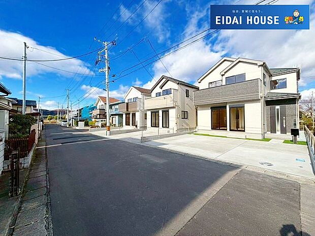 前面道路含む外観