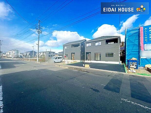 前面道路含む外観