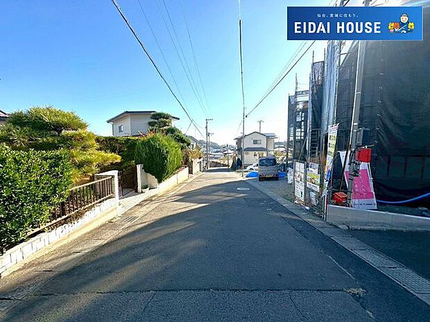 前面道路含む外観