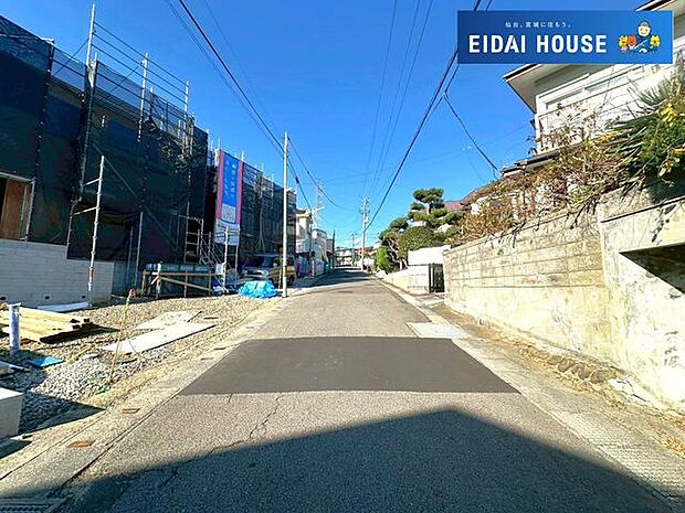 前面道路含む外観