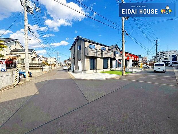 前面道路含む外観