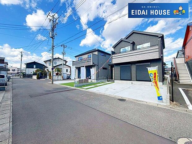 前面道路含む外観