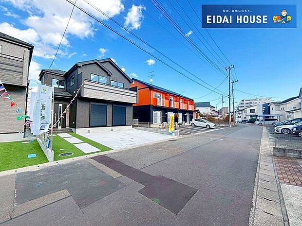 前面道路含む外観