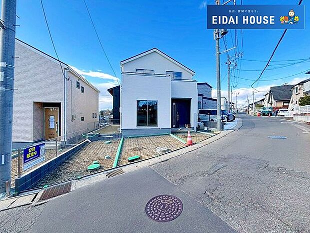 前面道路含む外観