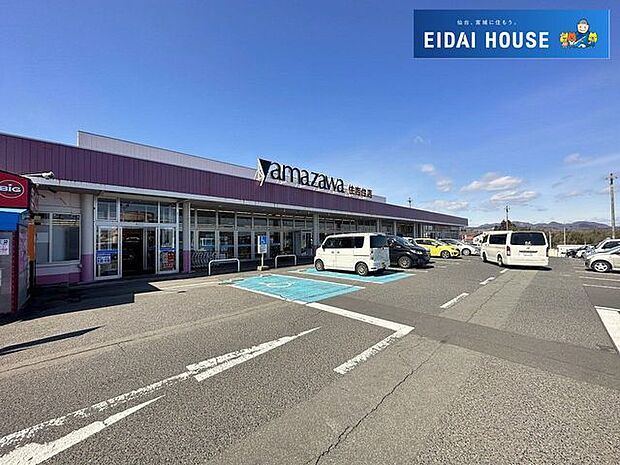 ヤマザワ住吉台店 徒歩162分。 12960m