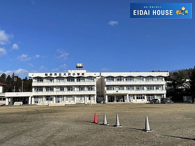仙台市立大沢小学校 徒歩17分。 1290m