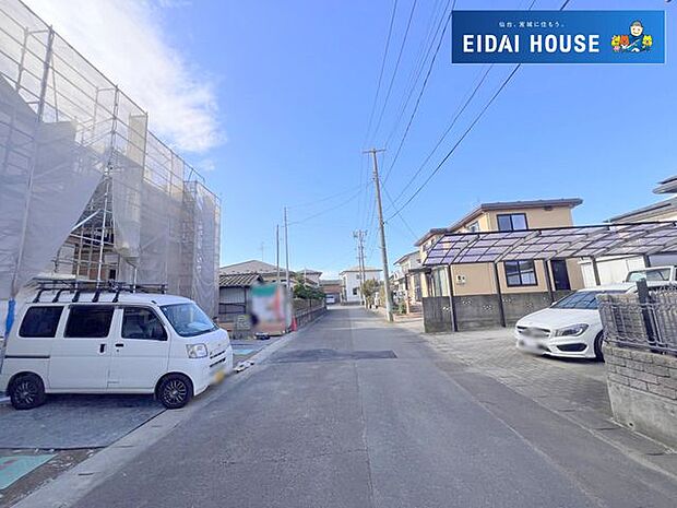 前面道路含む外観