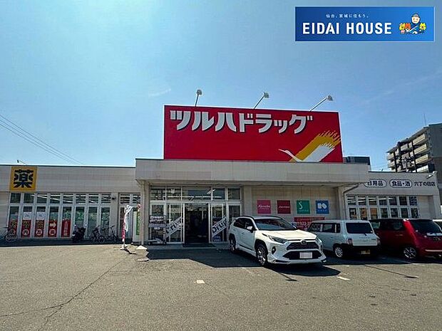 ツルハドラッグ六丁の目店 徒歩9分。 710m