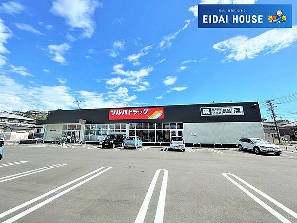 ツルハドラッグ塩釜白菊店 徒歩9分。 690m