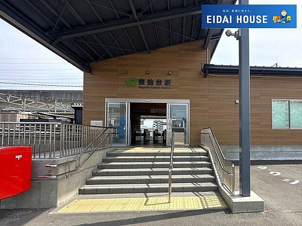 東仙台駅(JR東日本 仙石東北ライン) 徒歩28分。 2170m