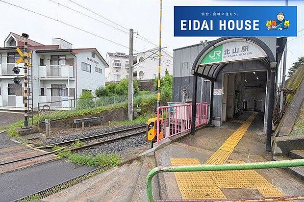 北山駅(JR東日本 仙山線) 徒歩52分。 4120m